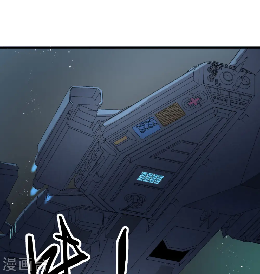 第5话 就这！菜鸡！7