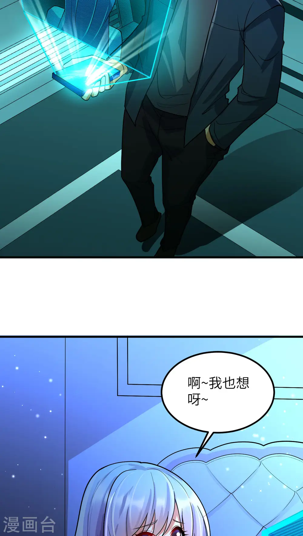 第42话 返航15