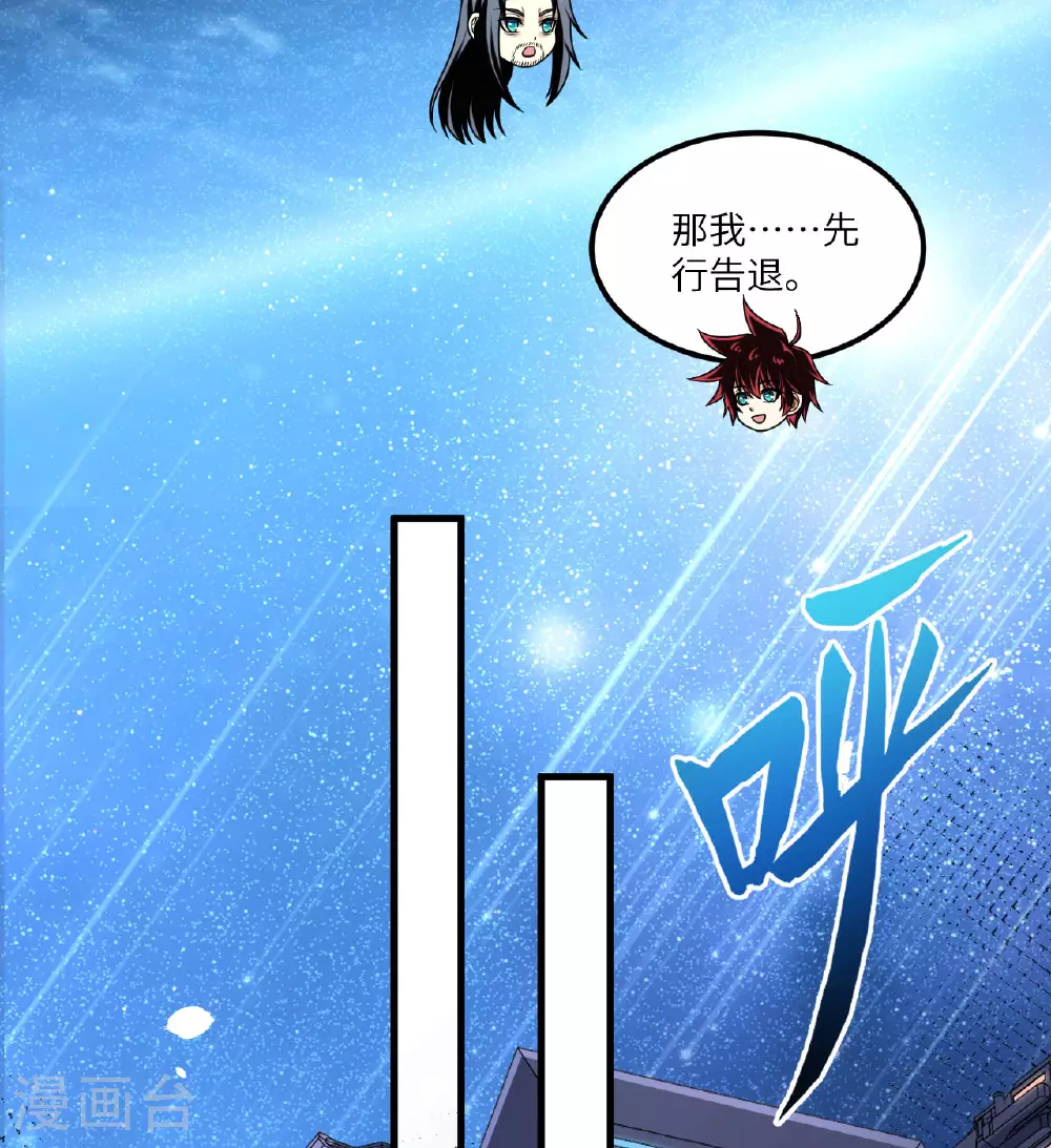 第83话 大战将起36