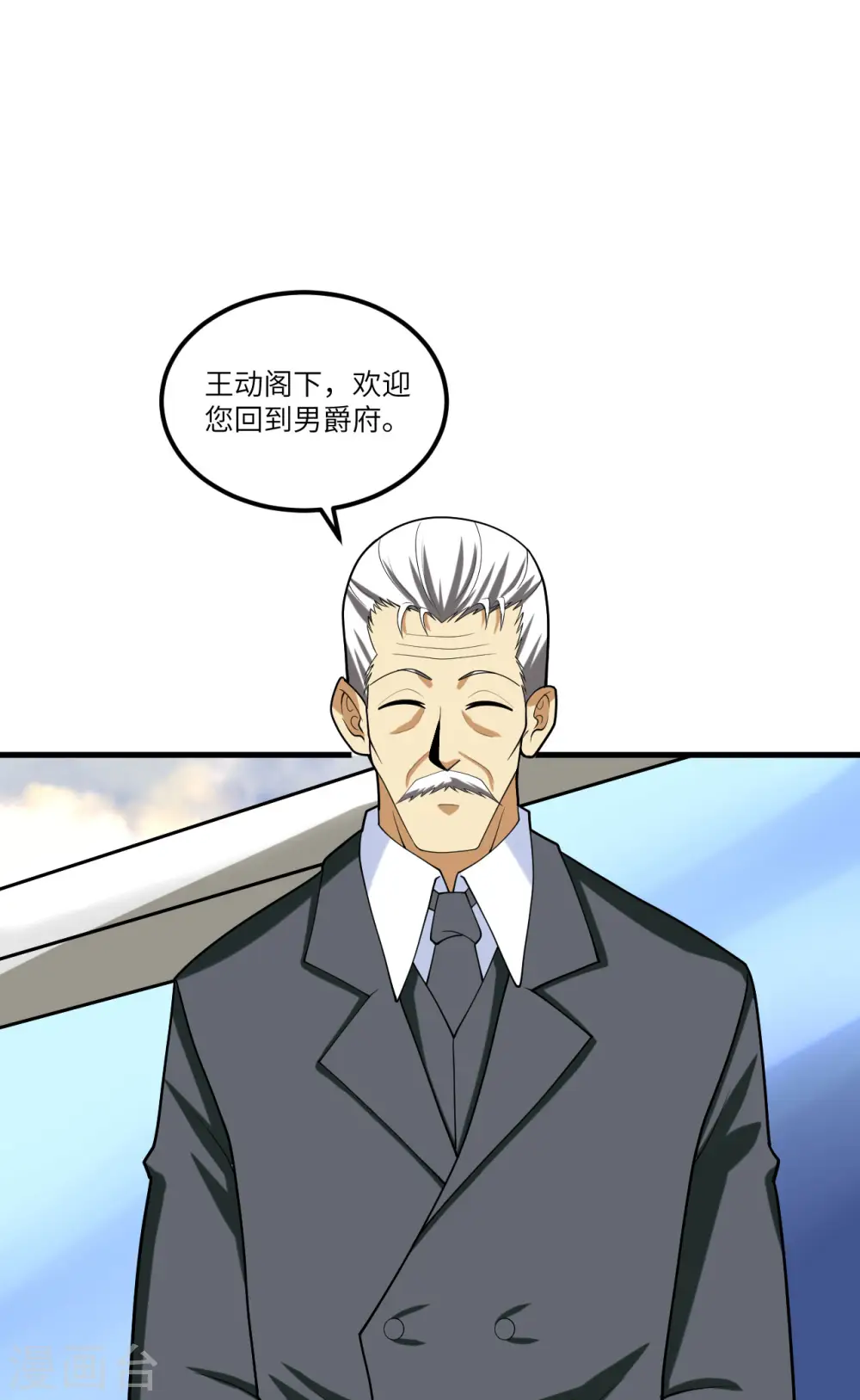 第25话 新的起点49