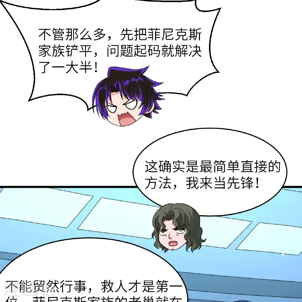 第95话 袭击与反制42