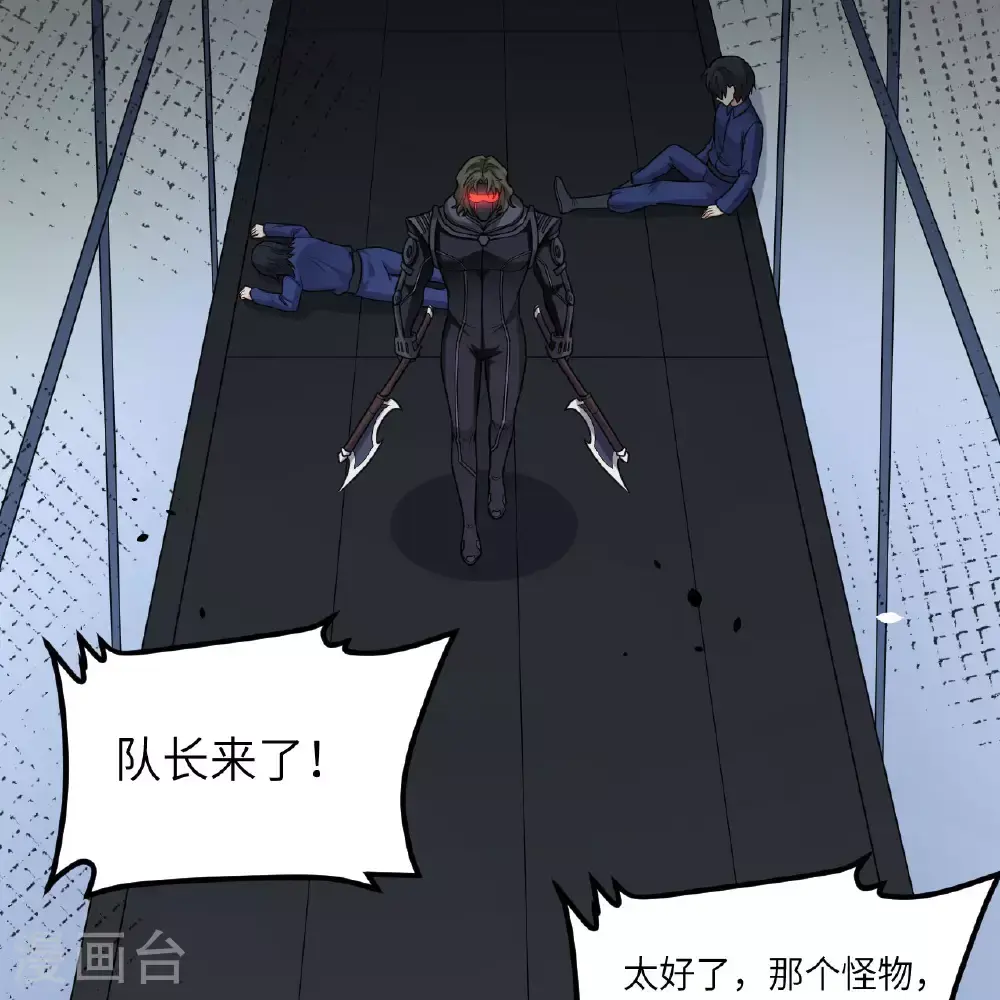 第91话 北地落幕1