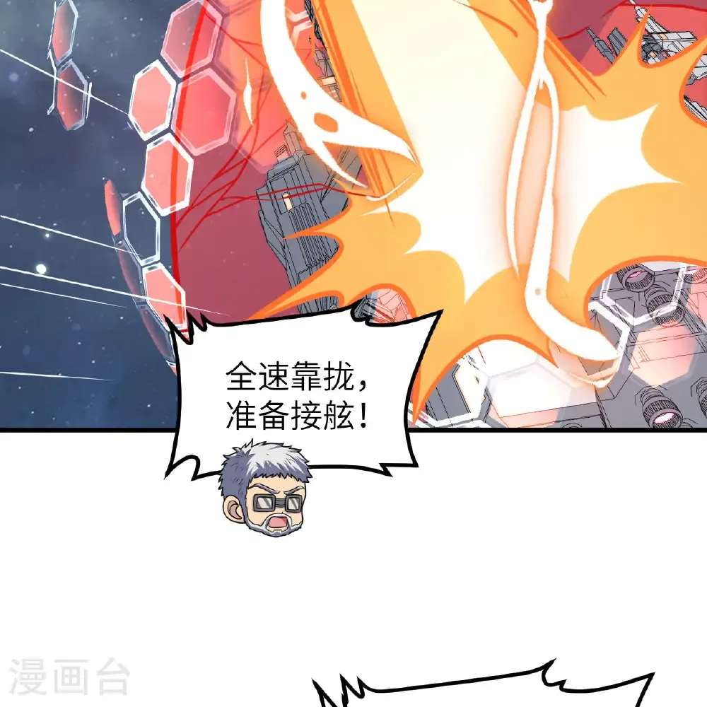 第108话 超越北地9