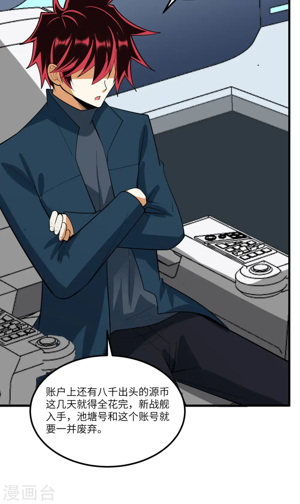 第38话 爵士38