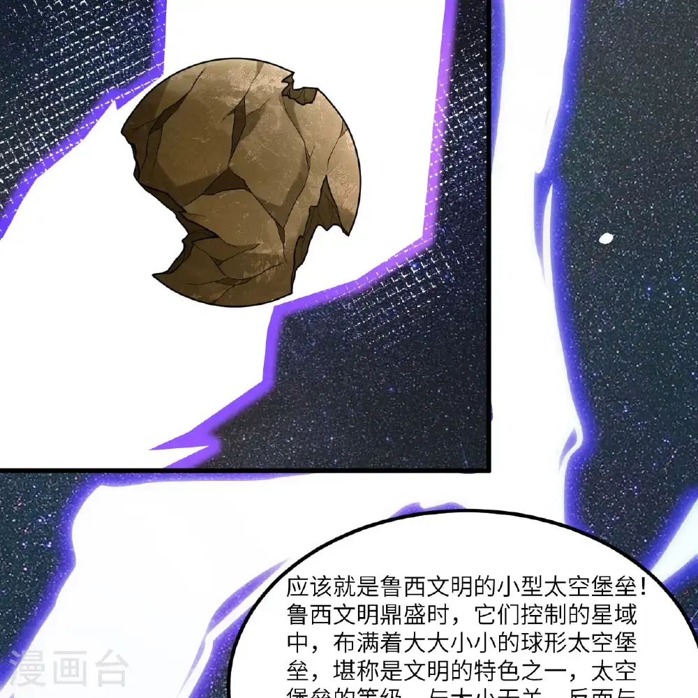 第99话 君子不立危墙！44