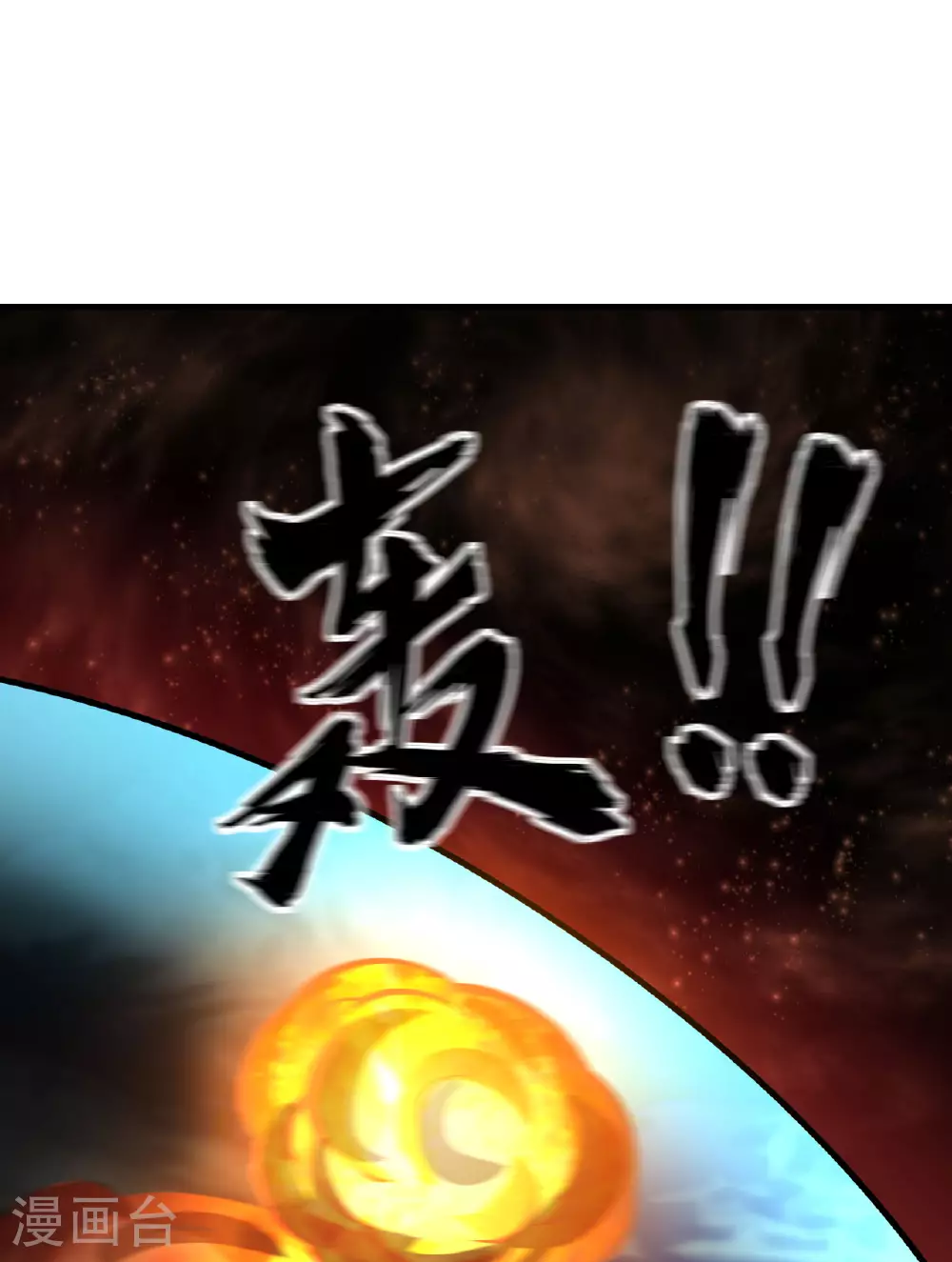 第64话 寄生者35