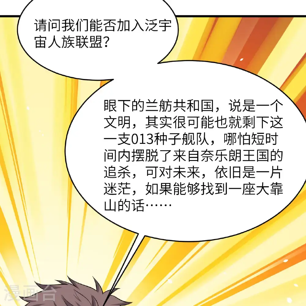 第93话 灰飞烟灭44
