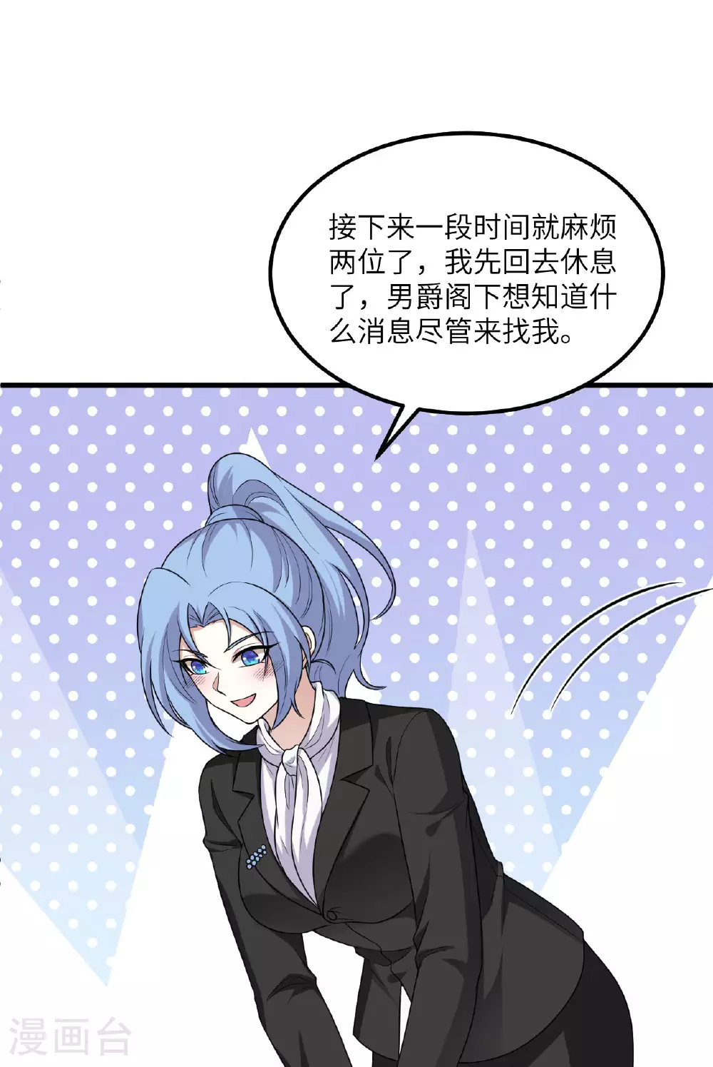 第74话 复仇之战40
