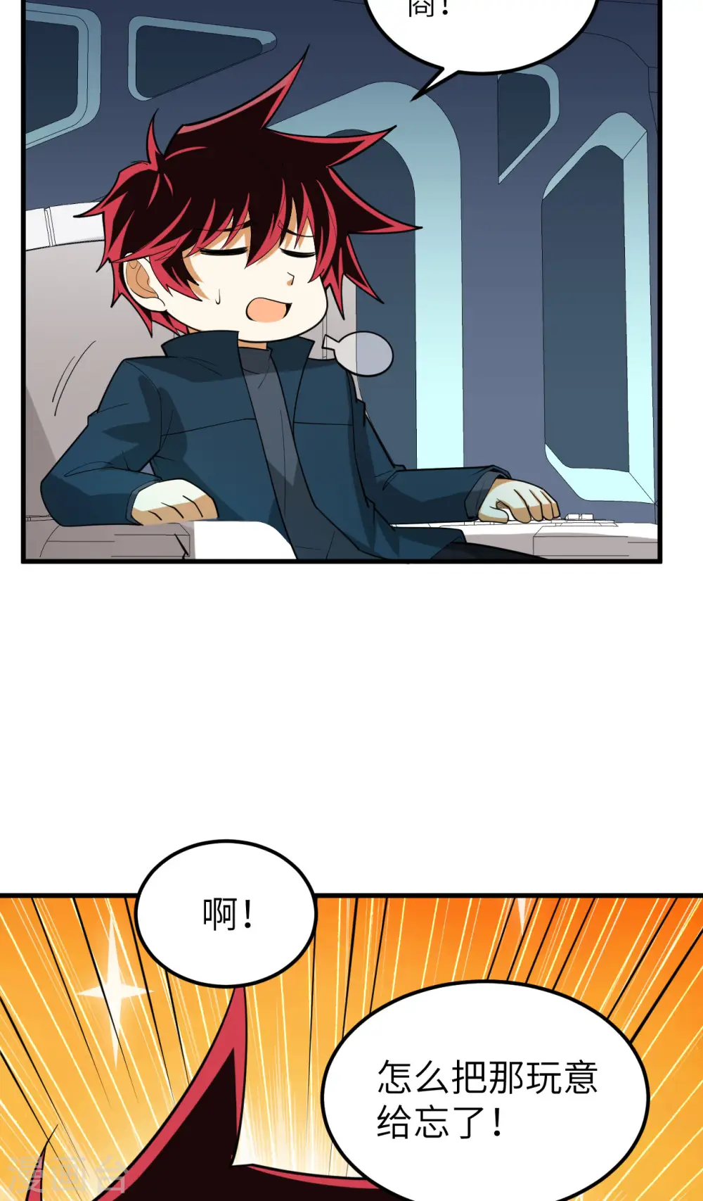 第38话 爵士47