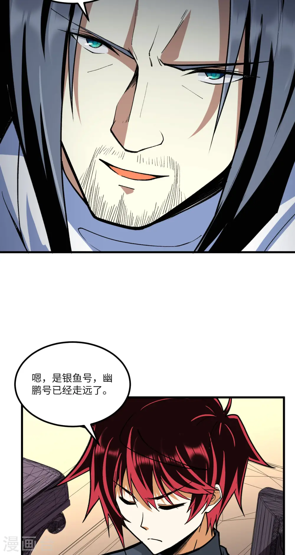 第55话 王动的邀请29