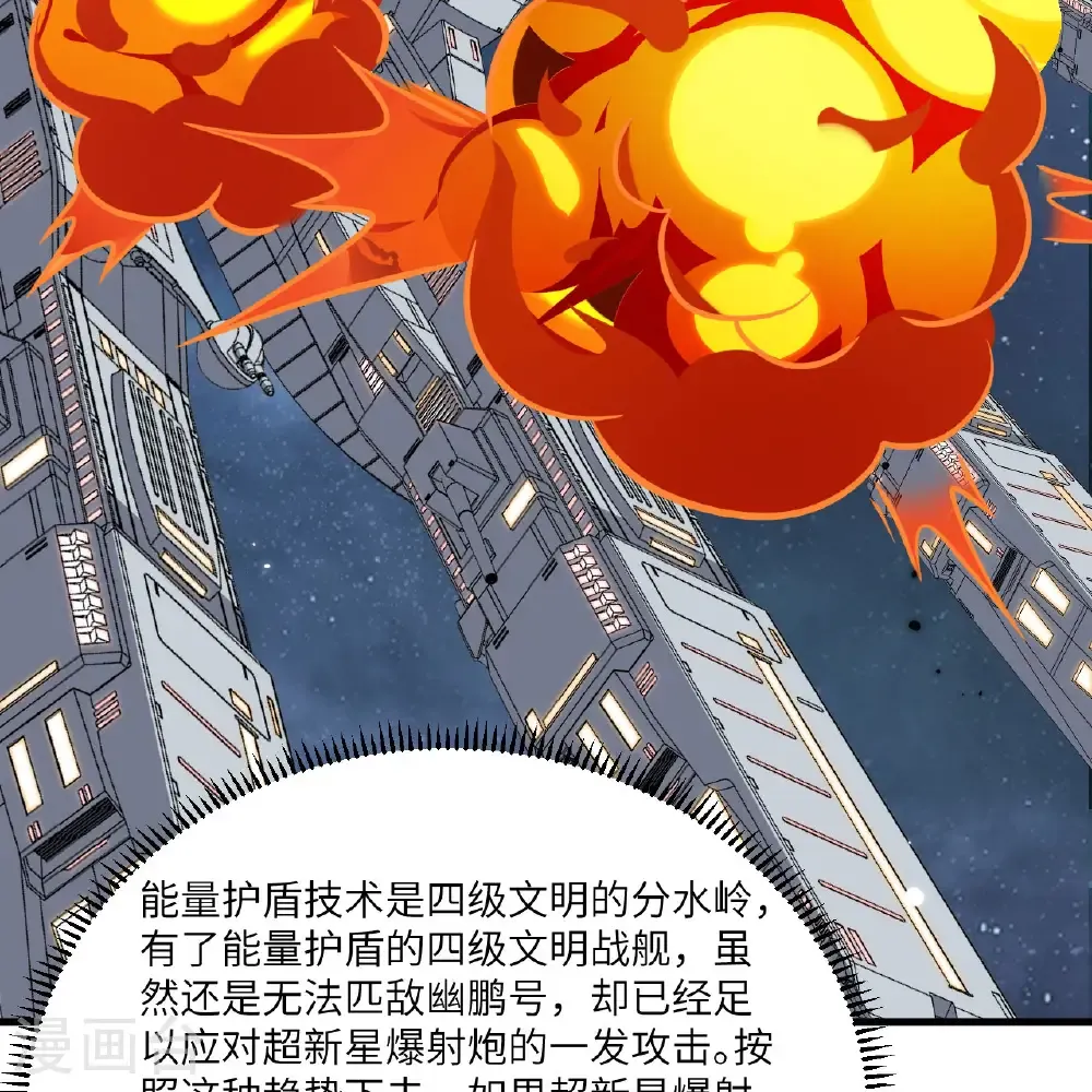 第113话 林小圭的及时雨26