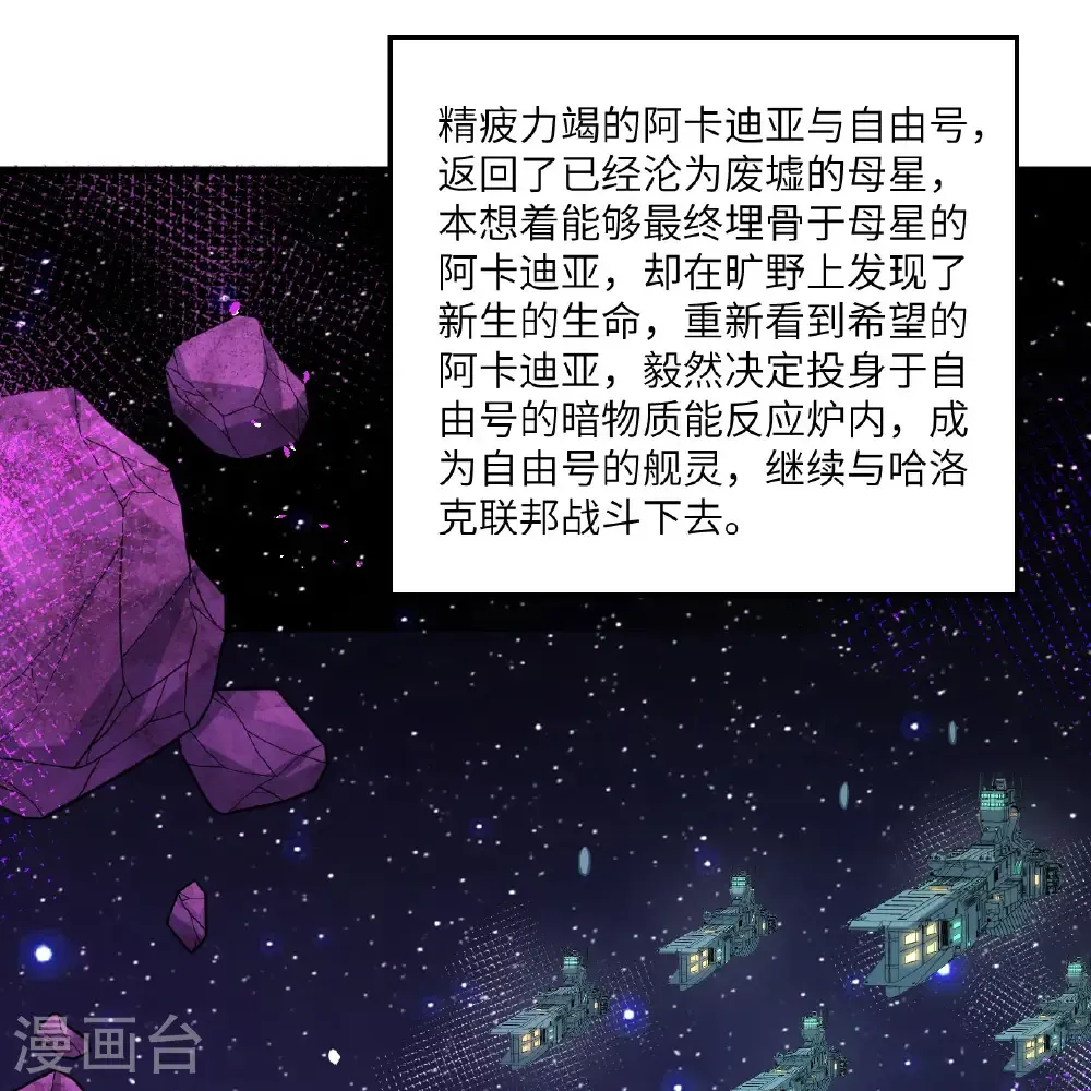 第115话 两件超级模块6