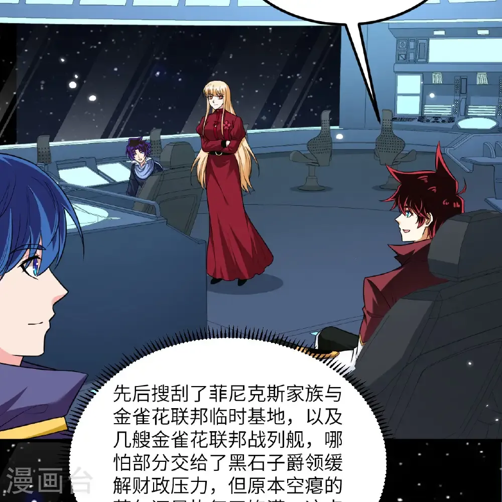 第113话 林小圭的及时雨35