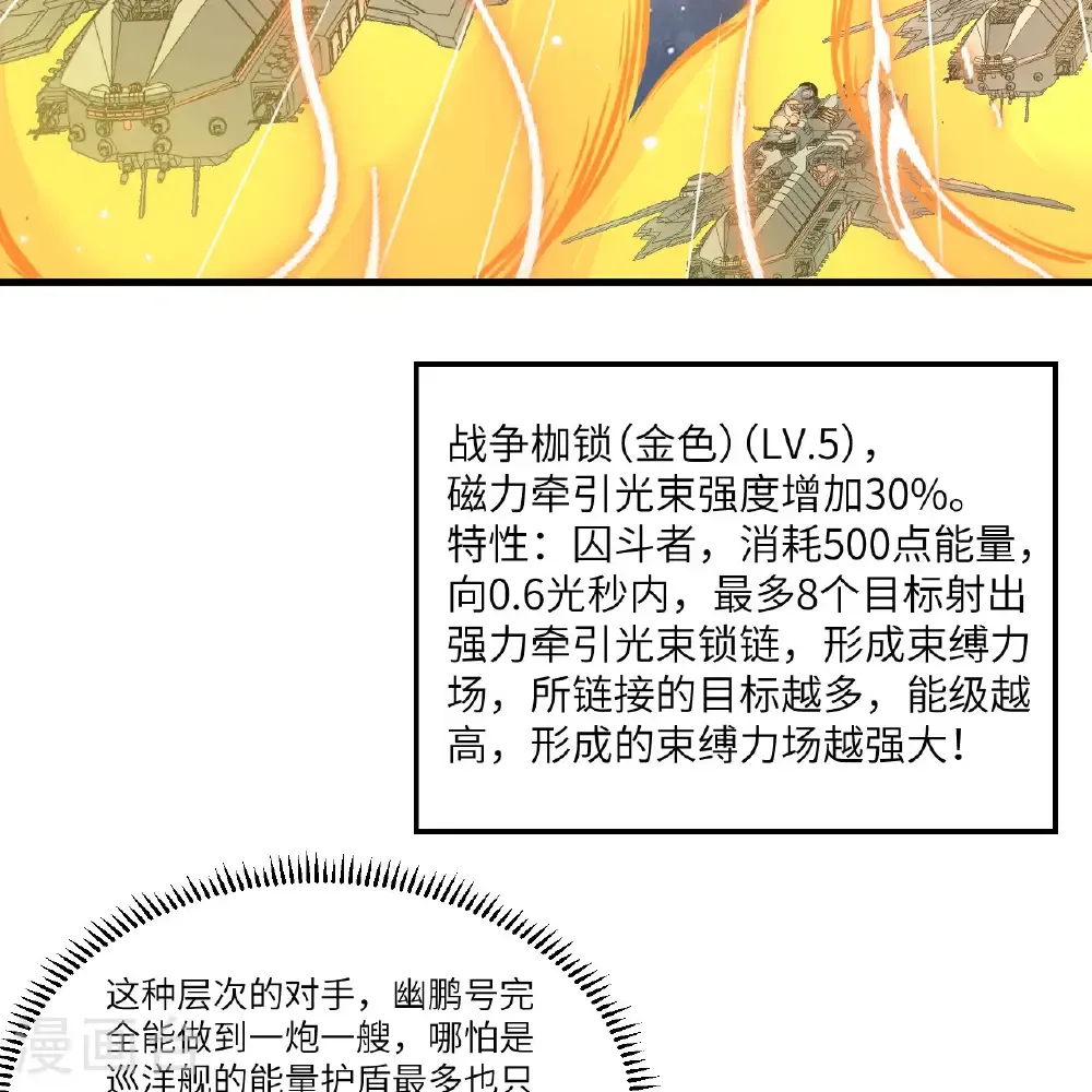 第109话 大丰收11