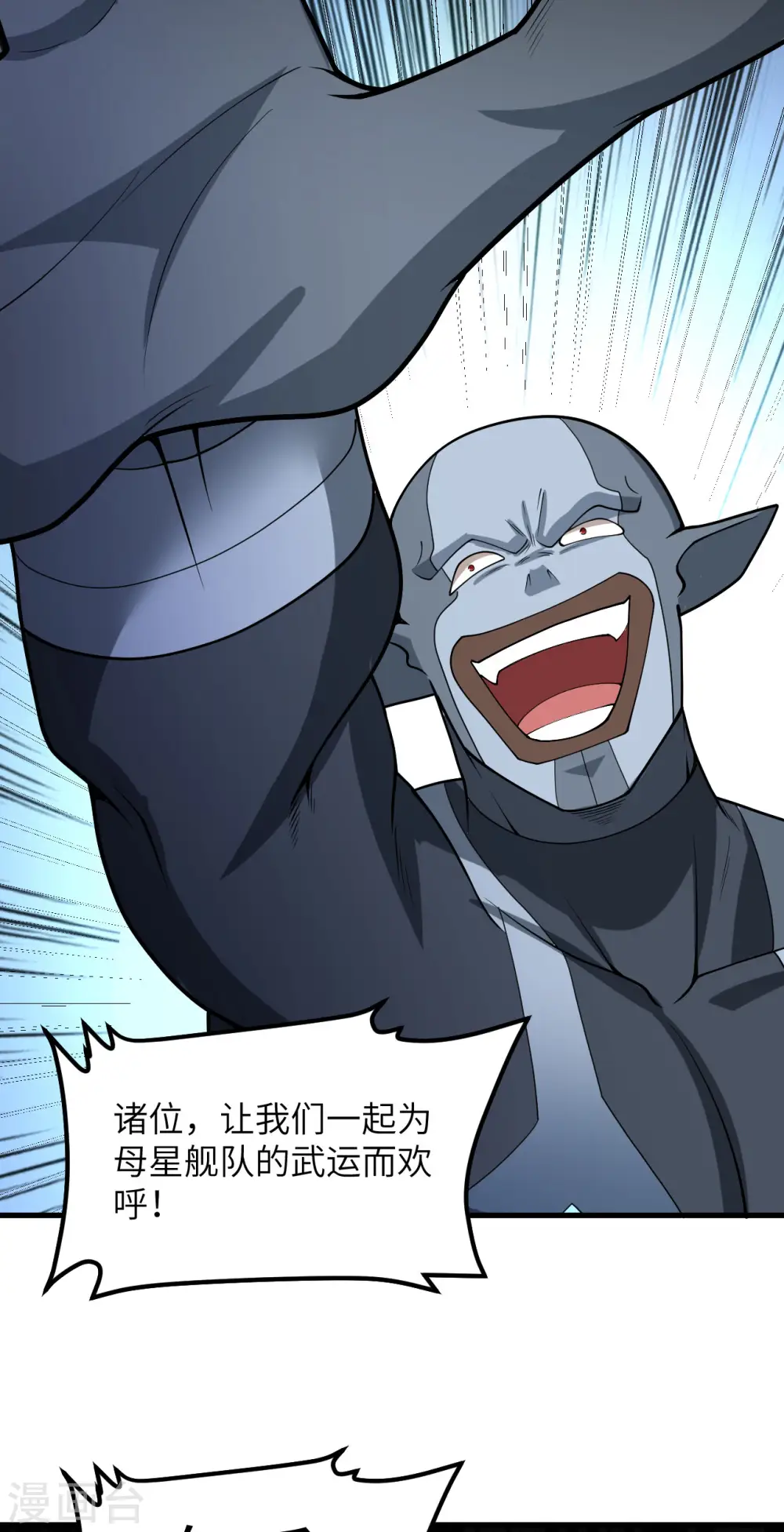 第44话 钓鱼45