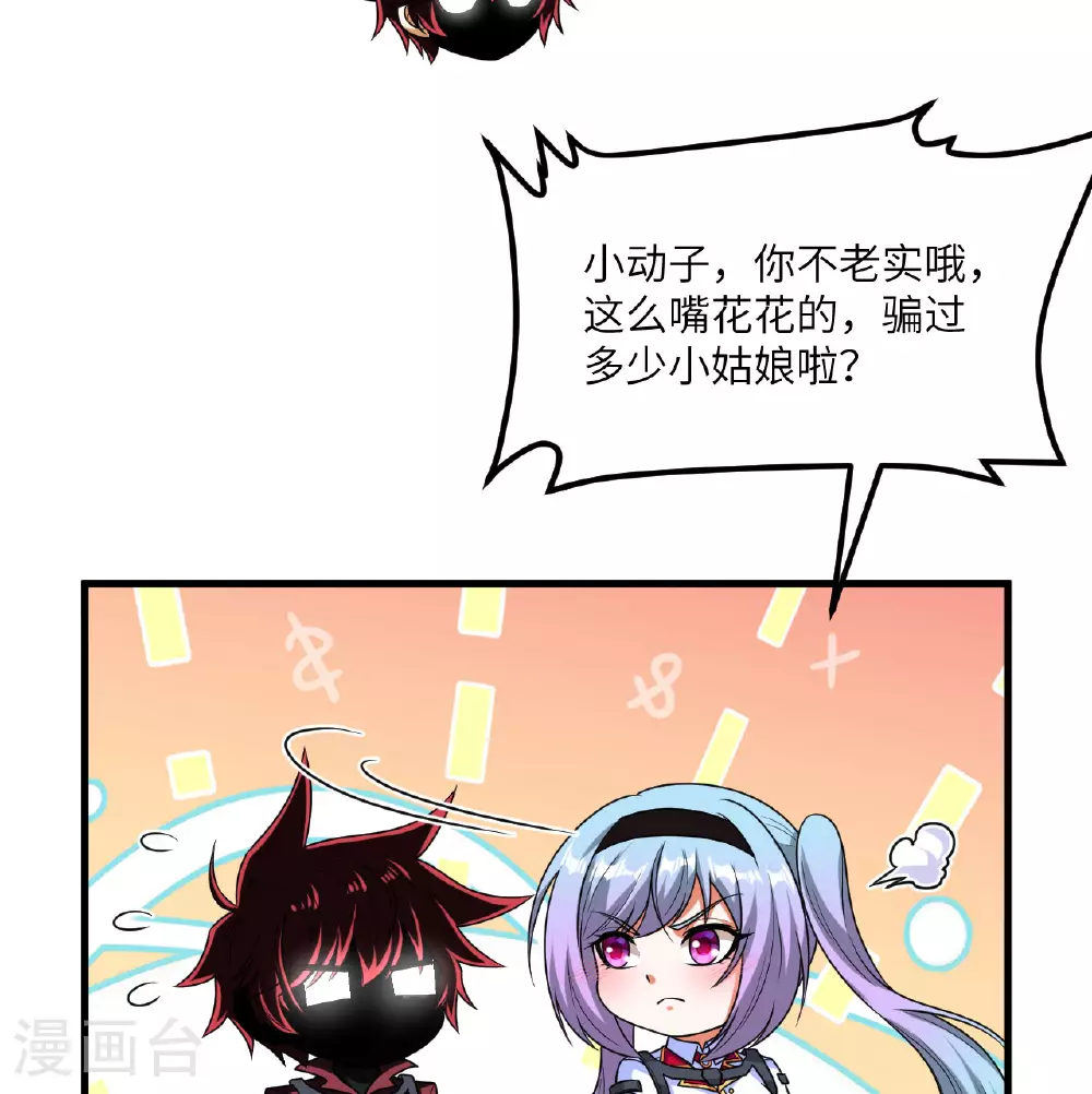 第86话 星门战役17