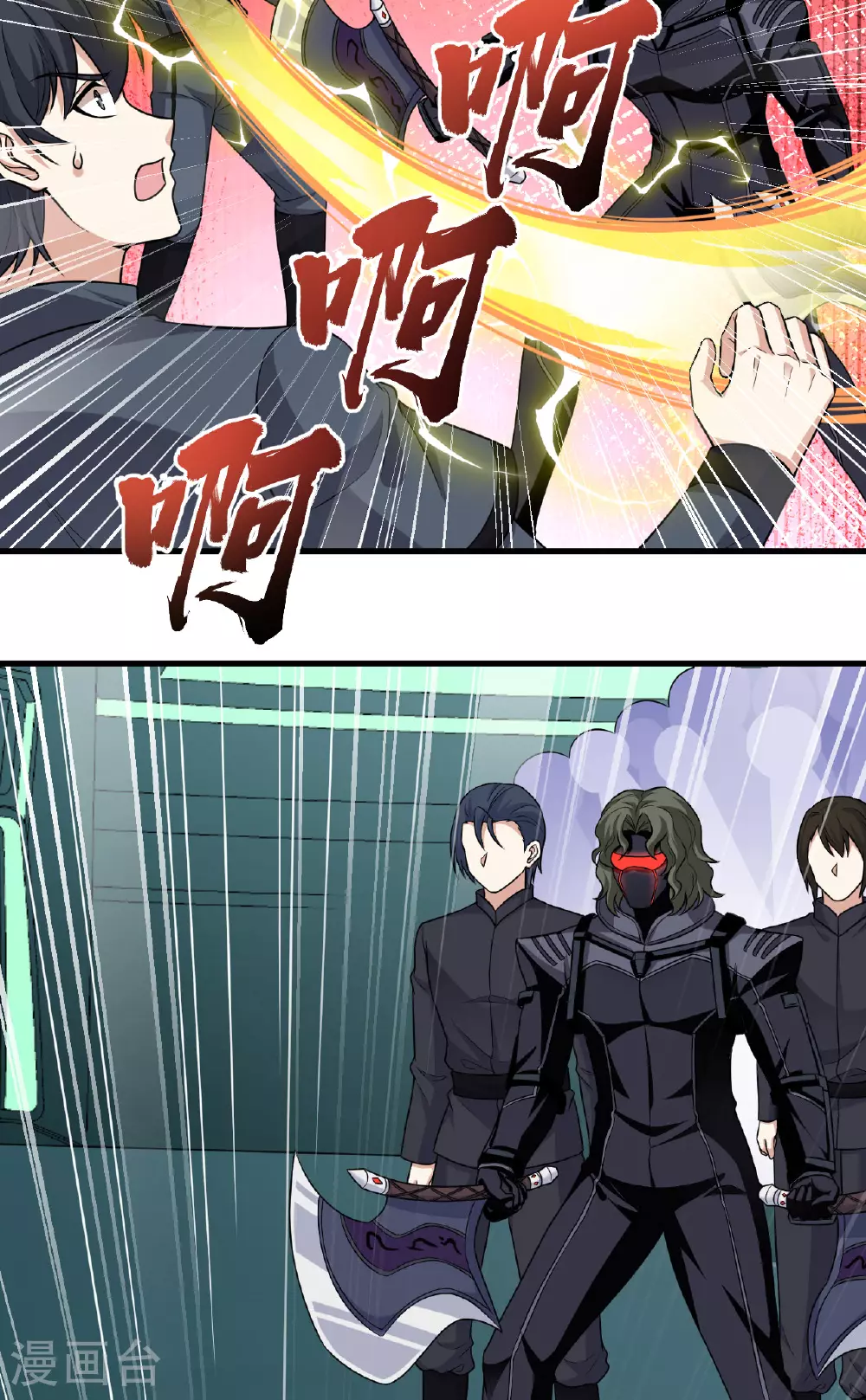 第79话 高地星到手37