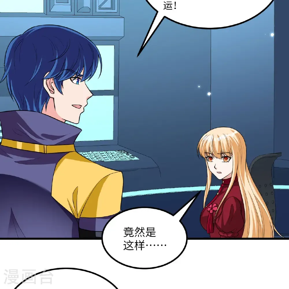 第108话 超越北地36