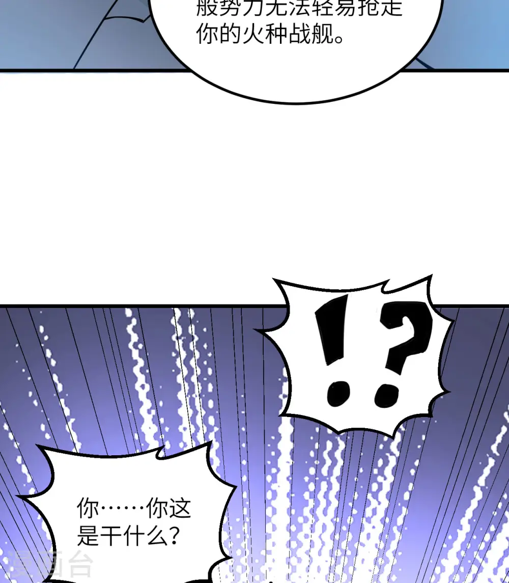 第3话 扭转命运的时刻66