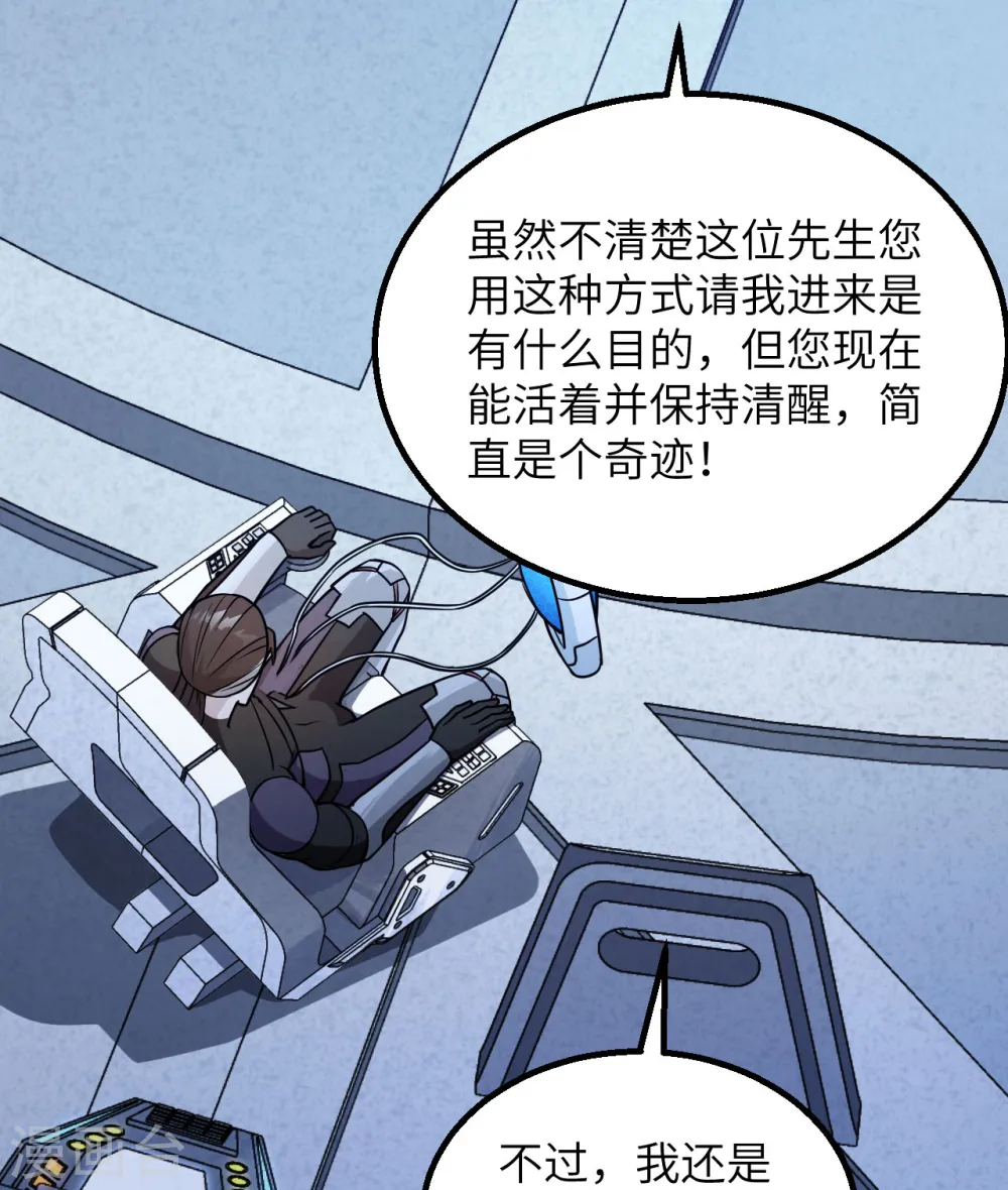 第3话 扭转命运的时刻33