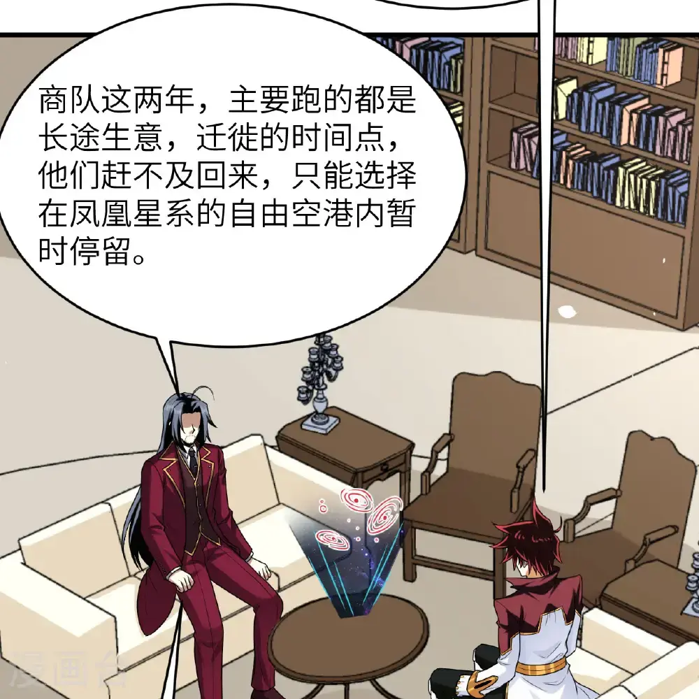 第95话 袭击与反制23