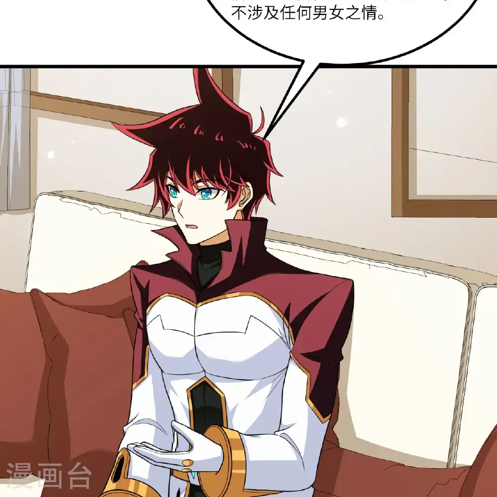 第114话 风云再起，暗物质能3