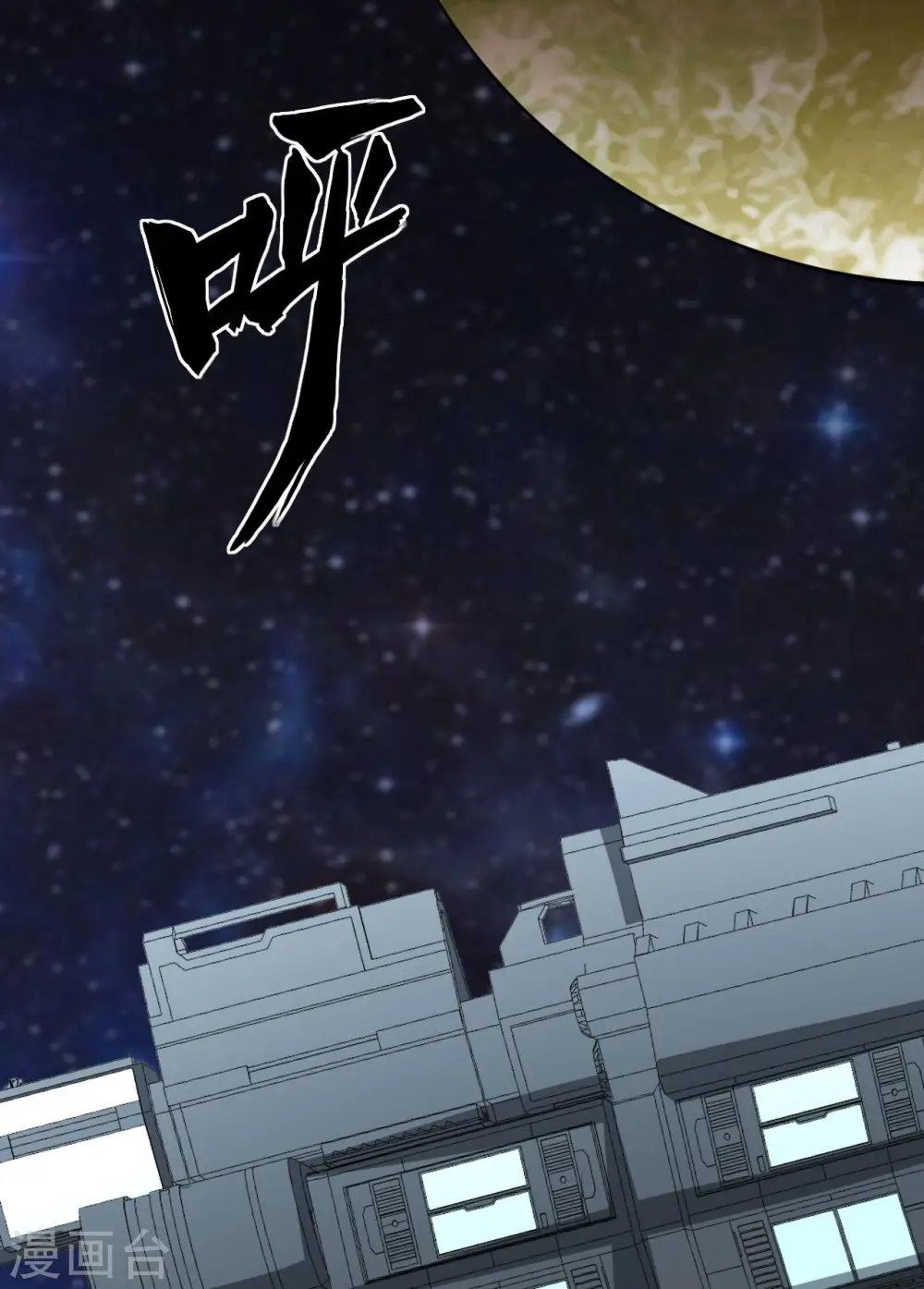 第58话 响应征招36