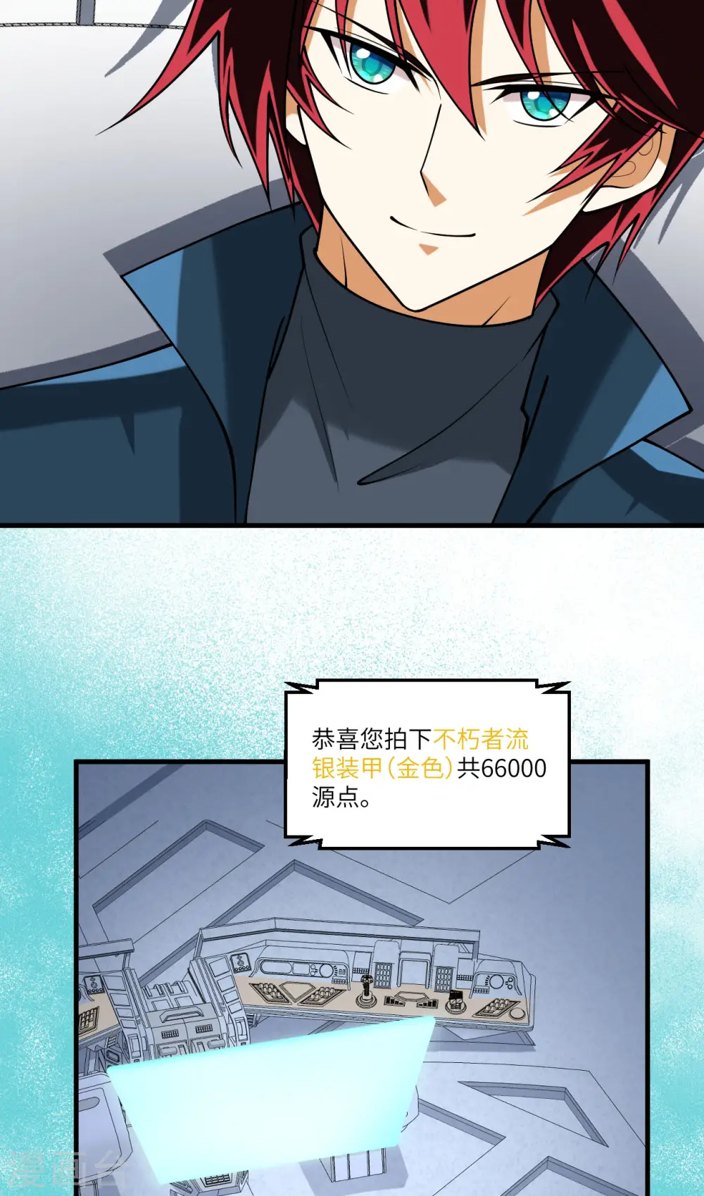 第39话 皇家造船厂5