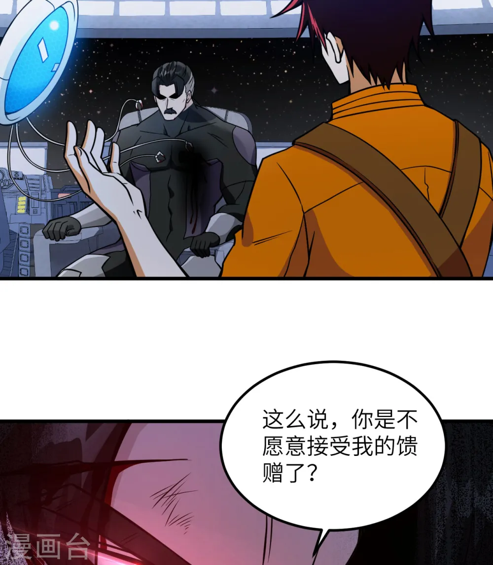 第3话 扭转命运的时刻57