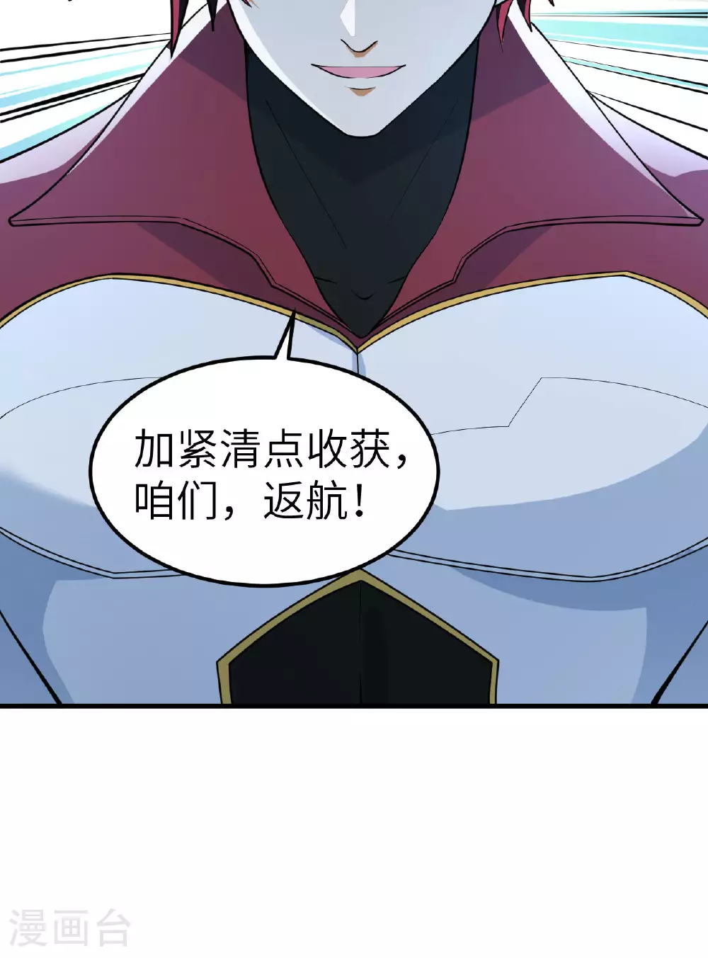 第63话 混战落幕44