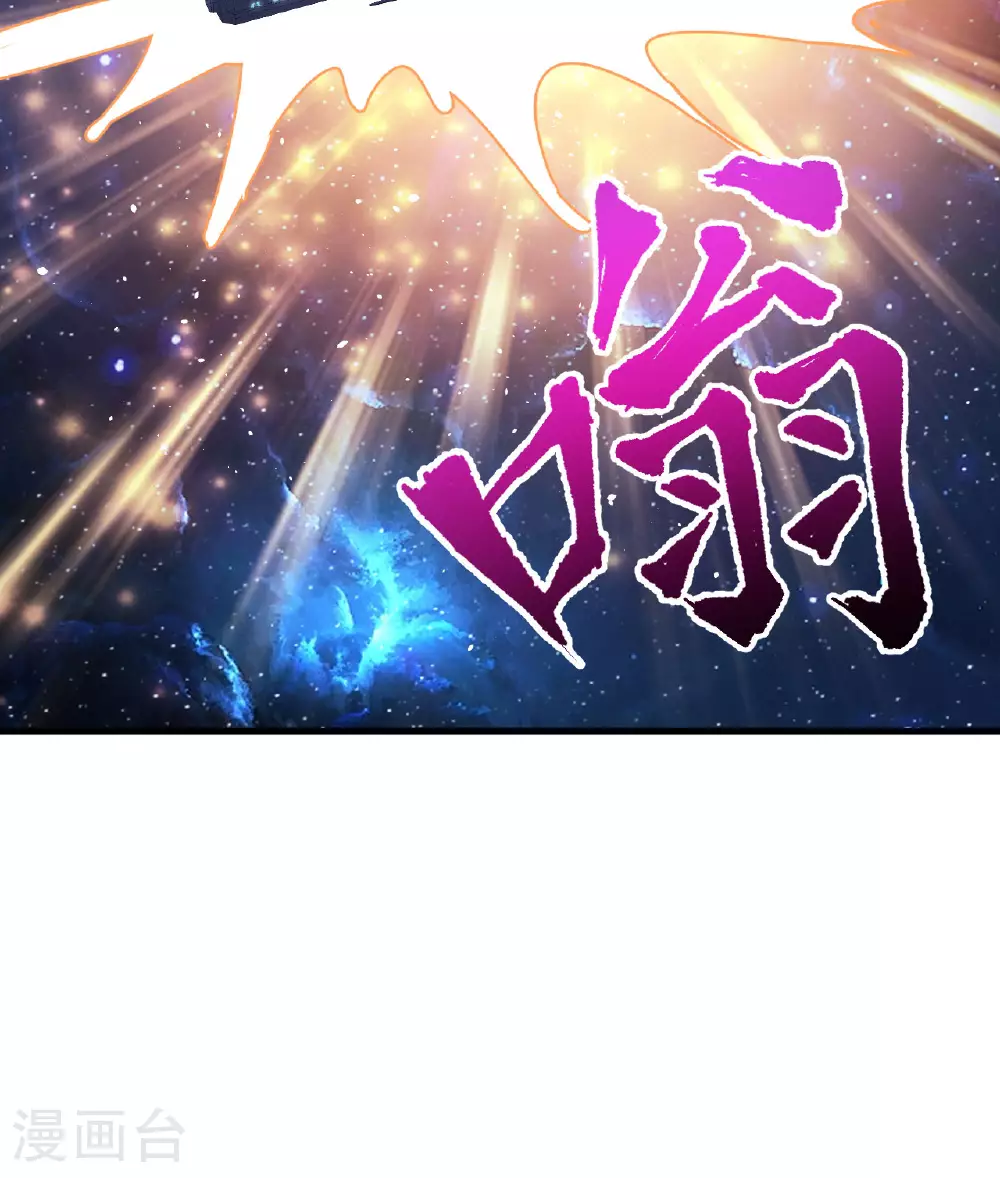 第82话 北地大公的制裁52