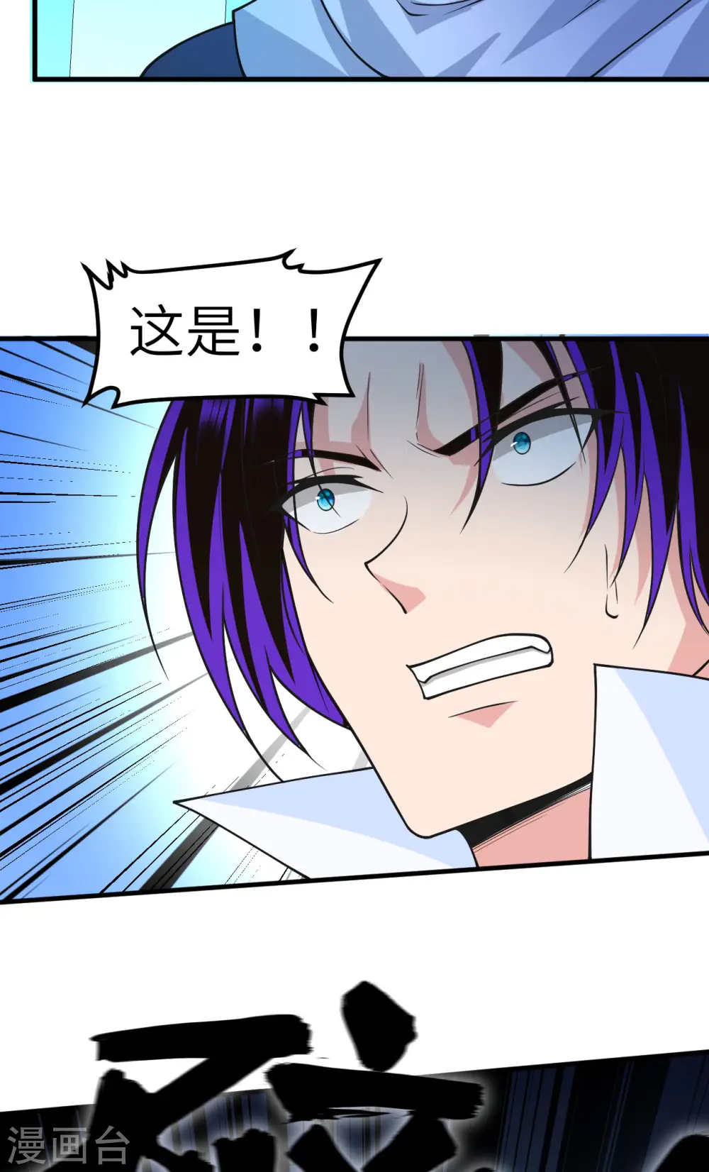 第50话 接舷战41