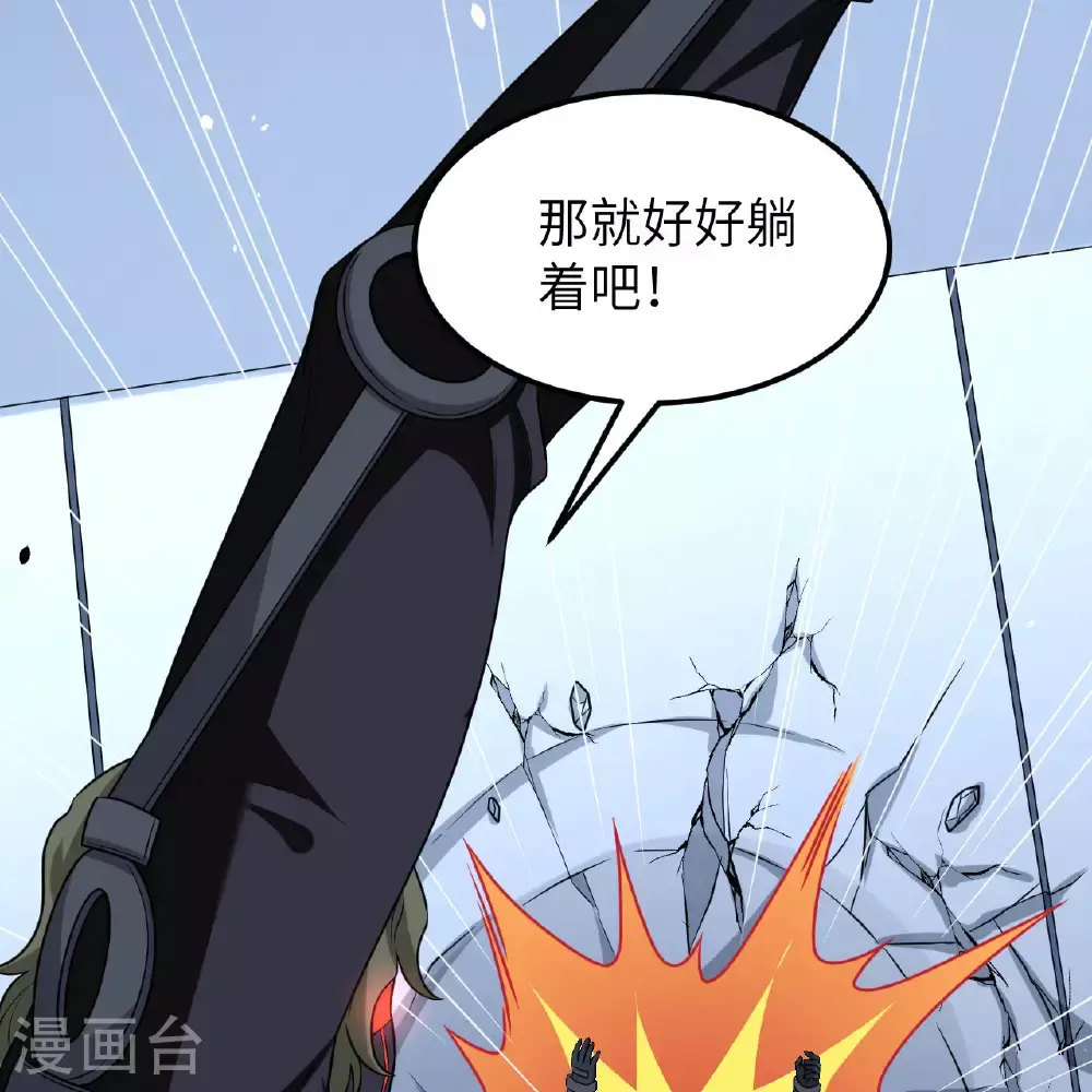 第91话 北地落幕11