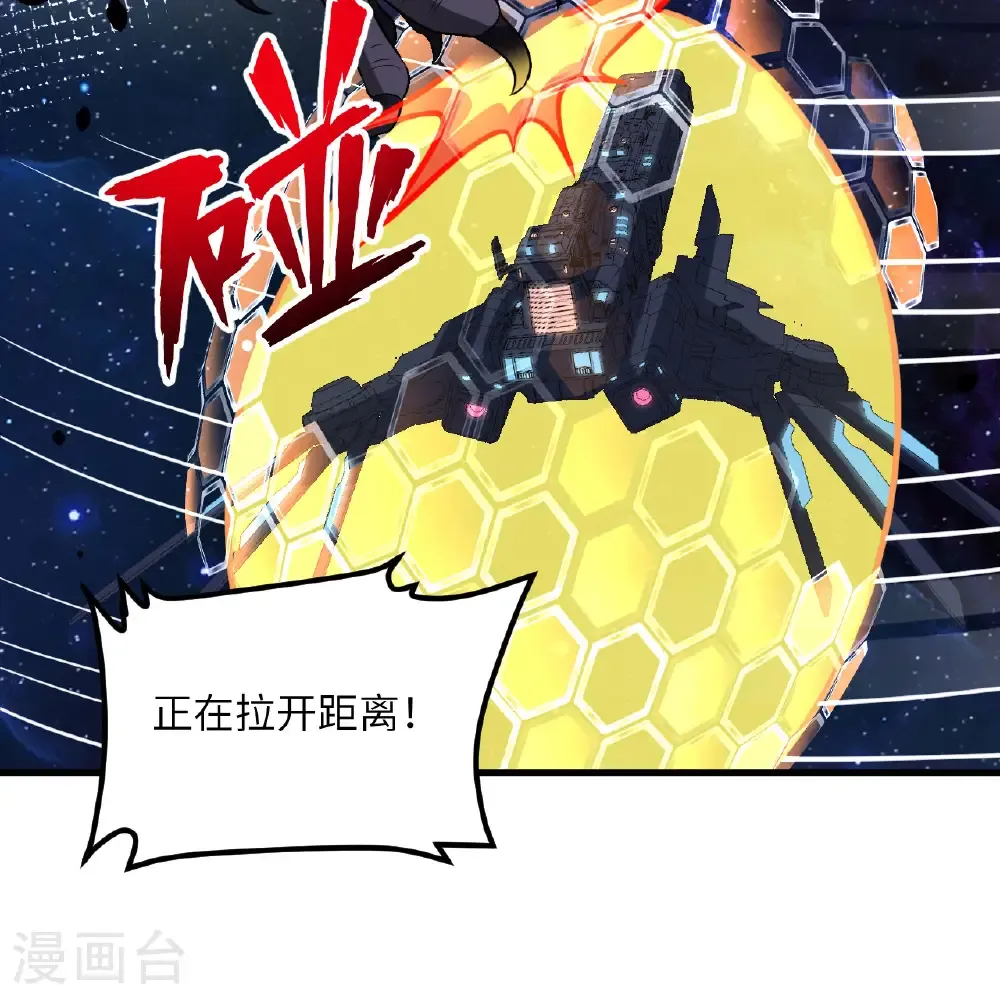 第111话 电离尘埃柱5