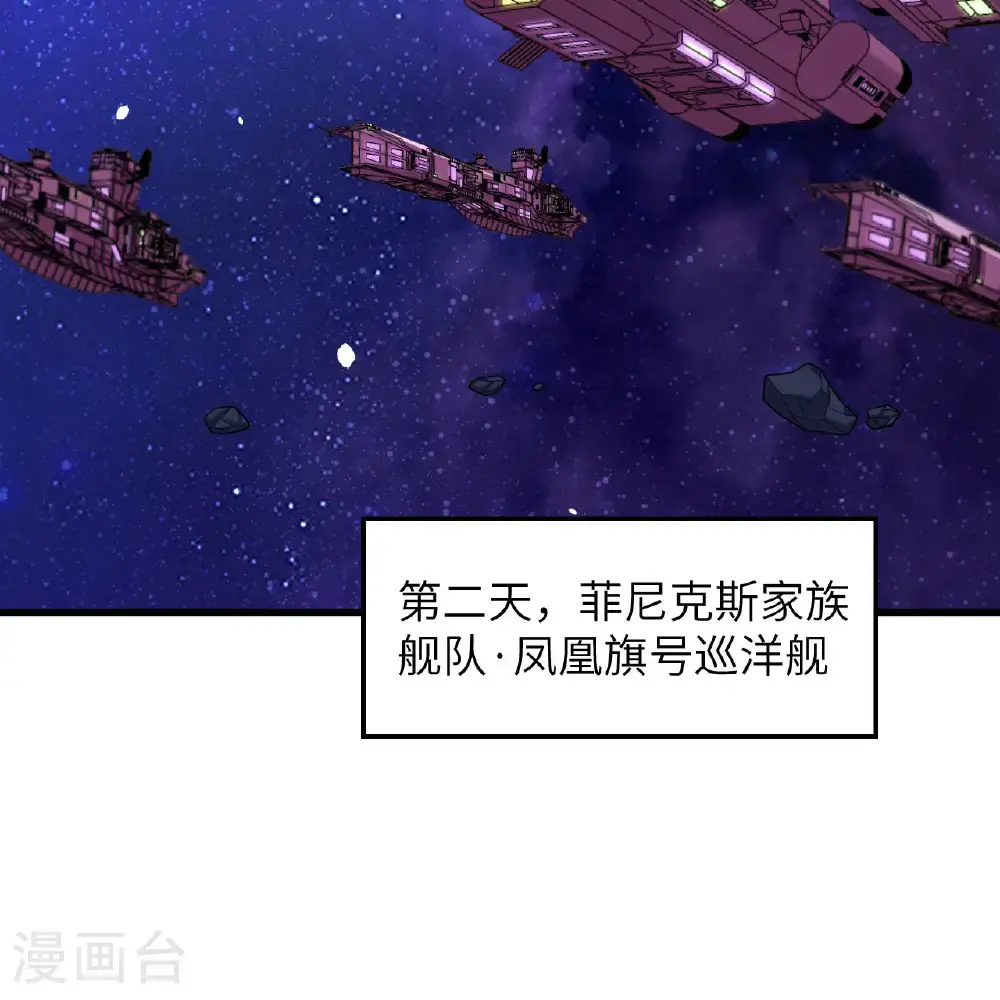 第95话 袭击与反制52