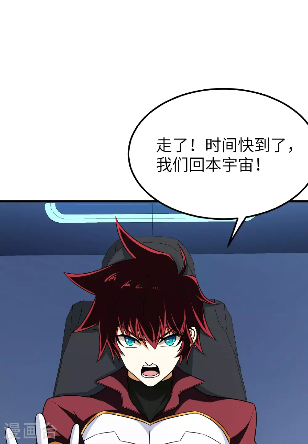 第74话 复仇之战14