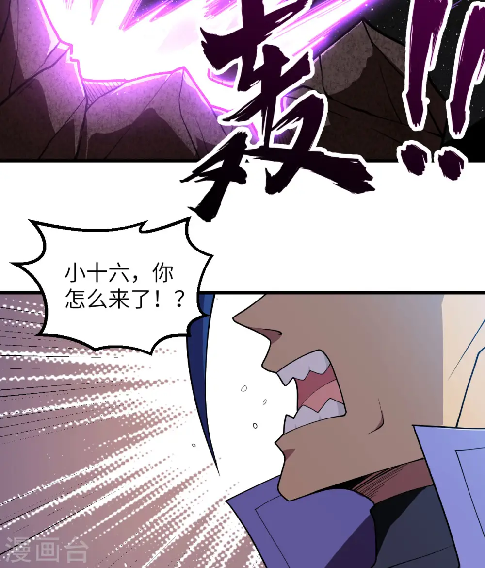第7话 聚会23