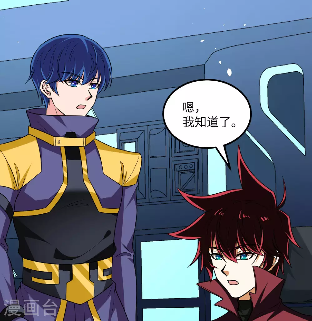 第86话 星门战役36
