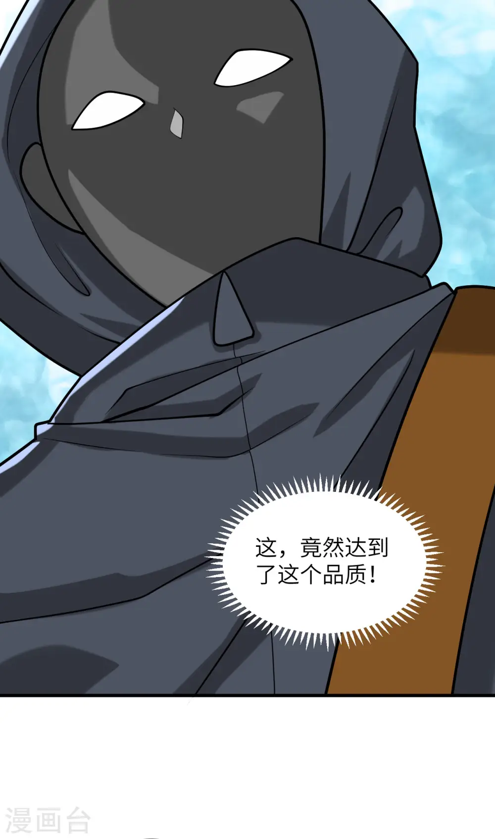 第39话 皇家造船厂49