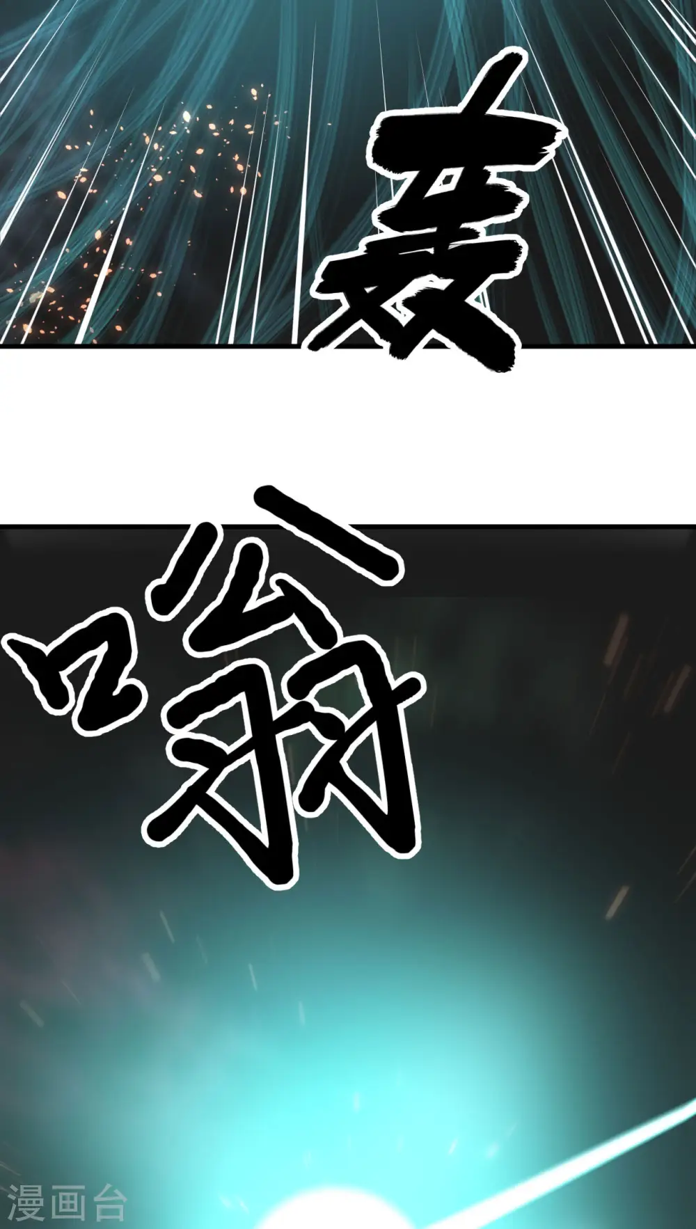 第13话 波澜再起57