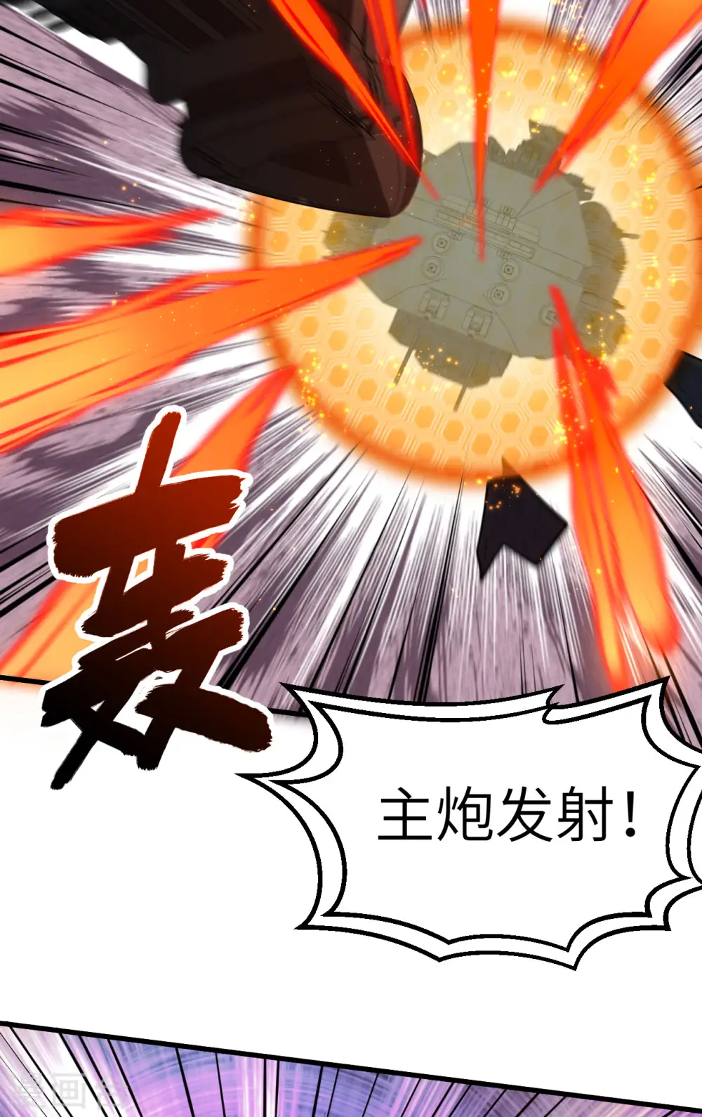 第11话 形势逆转31
