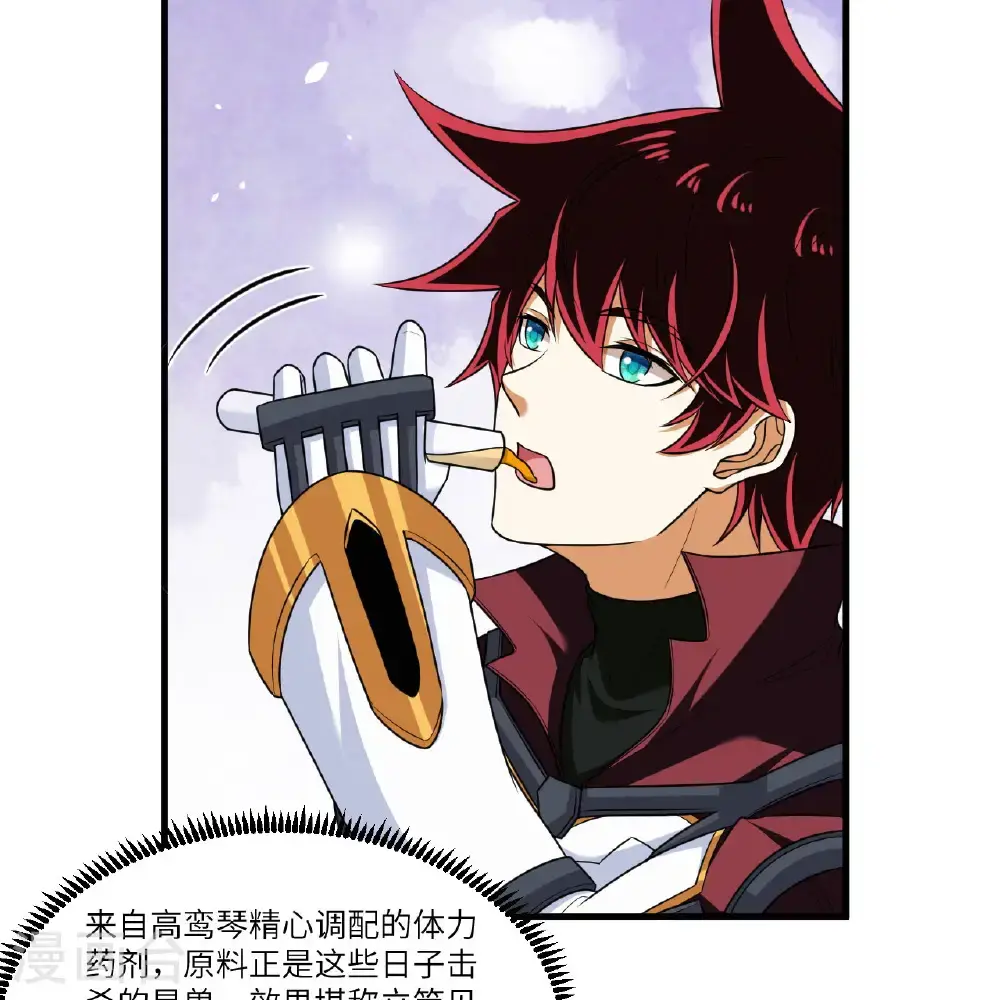 第105话 名利双收25