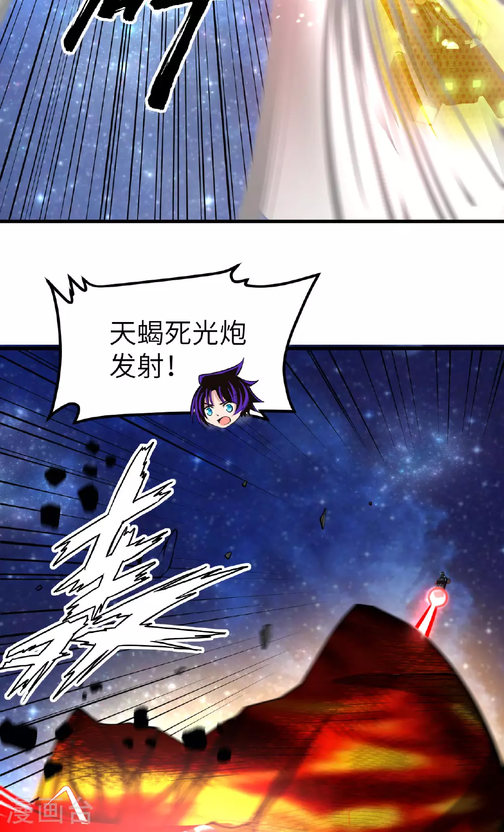 第68话 战列巡洋舰2