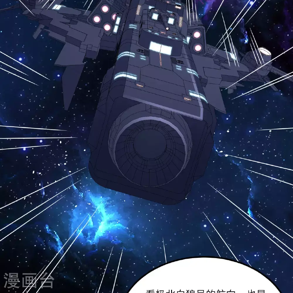第90话 追猎5