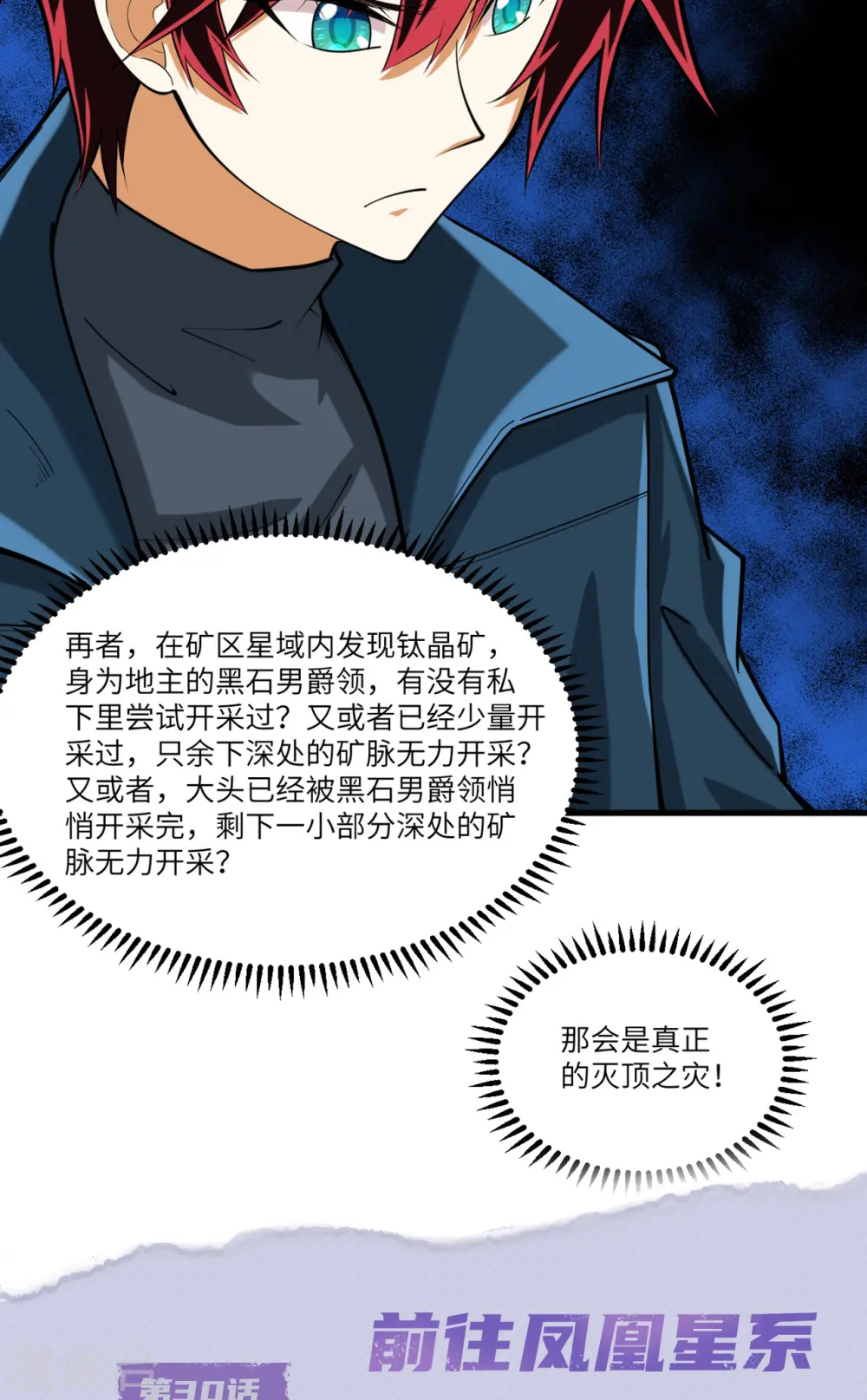 重要通知3