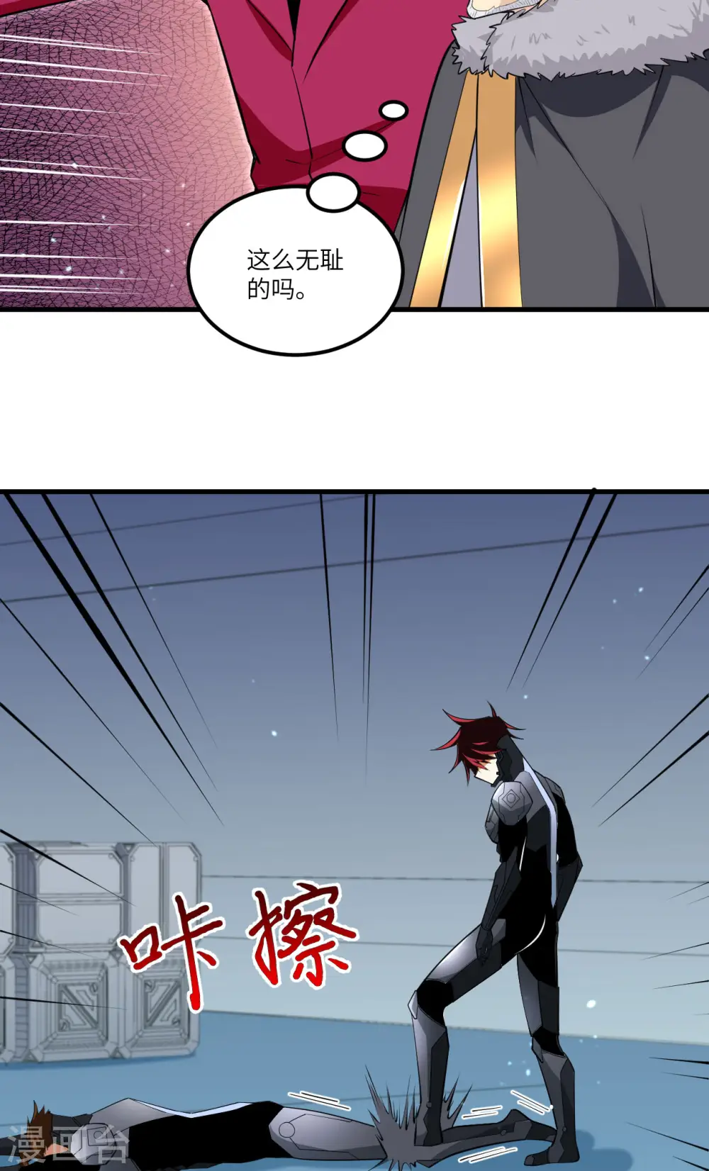 第33话 轻松秒杀31