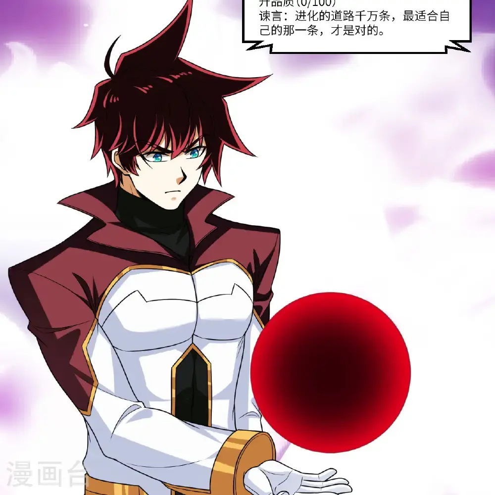 第100话 古代文明遗产17