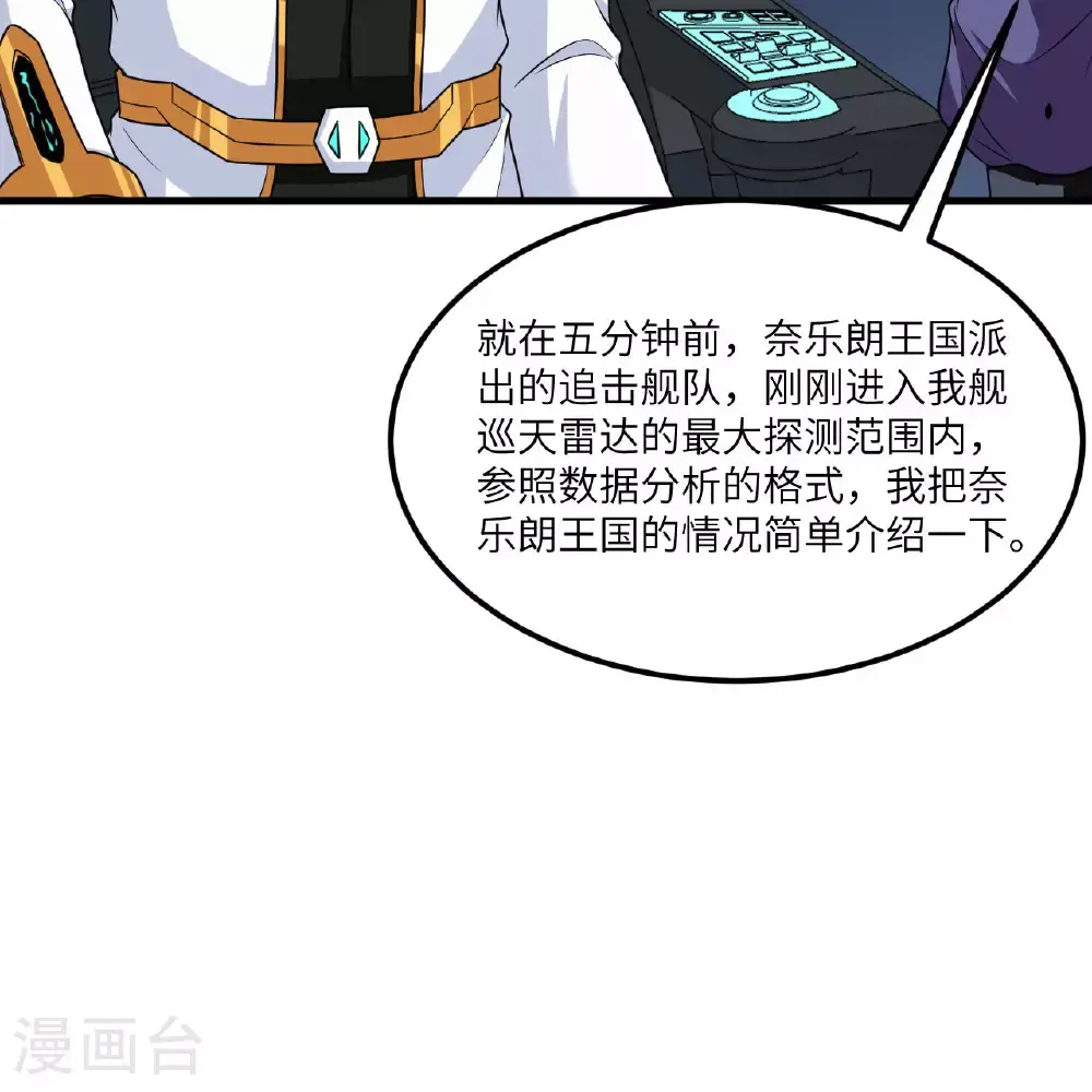 第92话 人类火种46