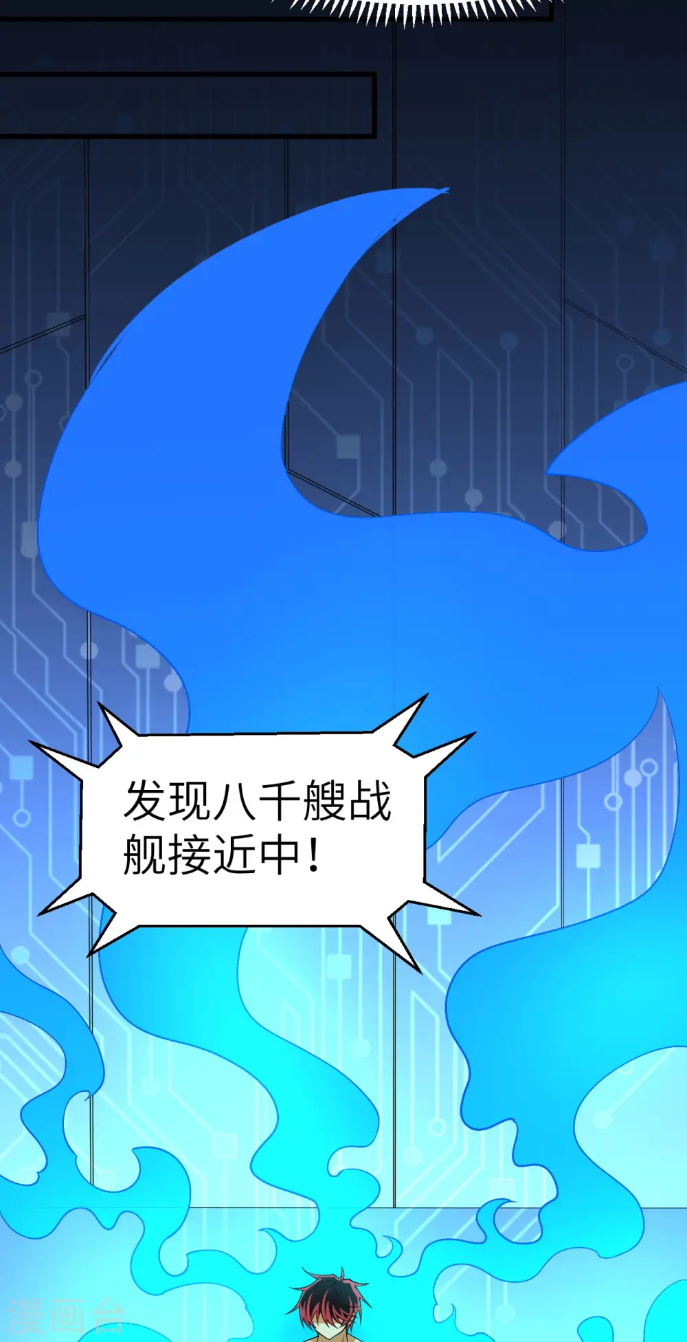 第44话 钓鱼41