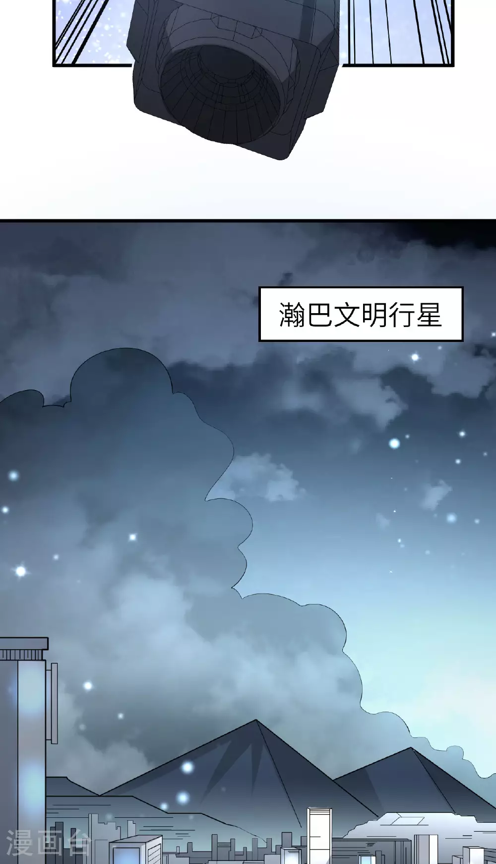 第64话 寄生者29